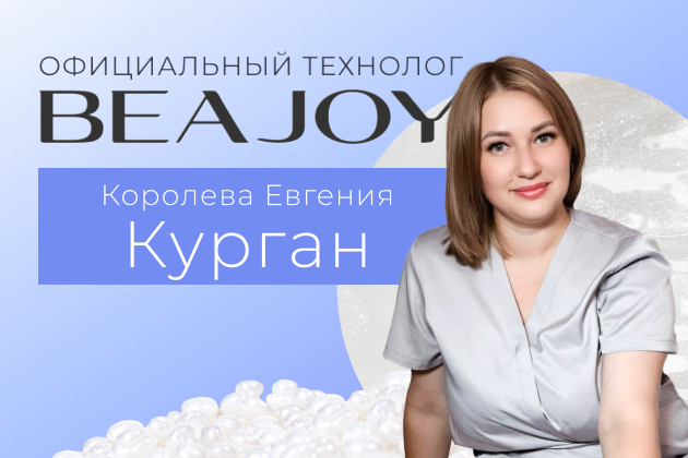 Официальный технолог Евгения Королёва