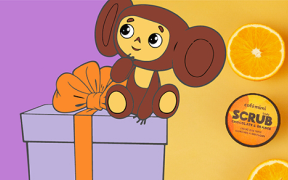 День рождения Чебурашки